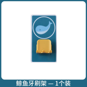 【SG stock】Cartoon Toothbrush Holder Bathroom Accessories Self-Adhesive Minimalist Design Space Saving