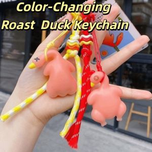 BEAUTYLADIES พีวีซี พวงกุญแจเป็ดย่างเปลี่ยนสี ตลก การ์ตูน จี้เป็ดย่าง น่ารัก ไม่ซ้ำใคร ที่ห้อยกุญแจไม้เสียบบาร์บีคิว ผู้หญิง