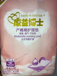[10pcs] 60cm x 90cm Strong Absorbent urine/menstrual Pad/ Pelapik kencing/haid