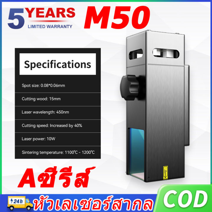 ATOMSTACK M50 10W Laser Engraver Module Double Ultra-Fine Compressed Spot for CNC Cutter (EU)