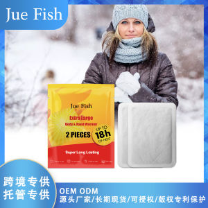heating pad,AMELIE&J+Cold Protection Warmth Winter Warmth Lasts 18 Hours Warm Baby Dispel Cold Warm Body Patch