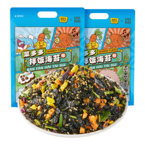 【高铁含DHA】儿童蔬菜肉松拌饭海苔碎即食饭团紫菜零食 Seaweed Snack