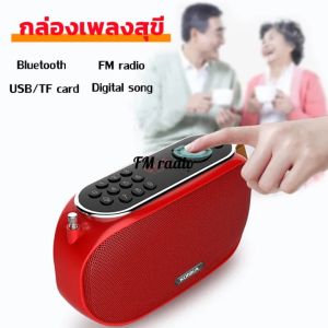 MUSIC BOX กล่องเพลงแกรมมี่รวมเพลงฮิตที่สุดในยุค 80s&90s วิทยุเพลงลูกกรุง วิทยุเพลงลูกกรุงเก่า วิทยุลูกกรุง วิทยุล