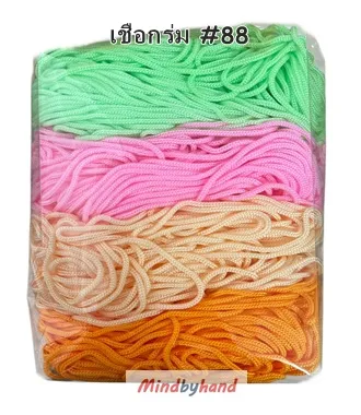 เชือกร่มสีผสม ขนาดเส้น 1.8มิล (น้ำหนัก 500g) (10146)