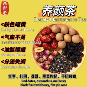 Local Sellers【养颜茶】黑枸杞玫瑰茶 美容养颜 Black Wolfberry Rose Tea Whitening and Beauty Health Tea coffee