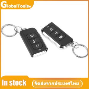 【GlobalTools】 ระบบล็อคกลางรถยนต์พร้อมสัญญาณกันขโมยและรีโมทคอนโทรล 433.92MHz สำหรับความปลอดภัยสูงสุด