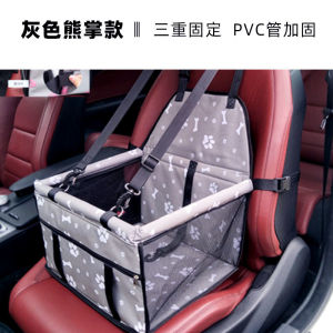 Dog Cat Seat For Pet Car Seat For Dogs Car Waterproof Pet Carriers Dog Car Seat Folding Travel Small Dog Water and Dirt Resistant Pad