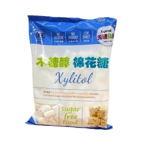TÚI 500G KẸO MARSHMALLOW (KẸO BẤC) Xylitol ăn kiêng không đường KẸO NOUGAT TRẮNG MỀM XỐP