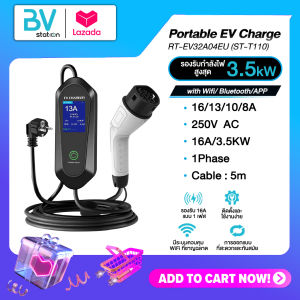 EV Portable Charger เครื่องชาร์จแบบพกพา 250V-AC/32A / 7KW สายยาว5เมตร พร้อมระบบป้องกัน