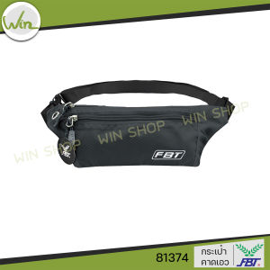 SALE กระเป๋าคาดเอว กระเป๋าวิ่ง FBT สินค้าโรงงาน ของแท้ 100% เนื้อผ้าร่ม กระเป๋าคาดอก กระเป๋า รุ่น 81374