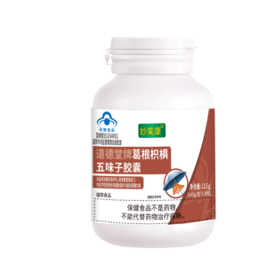 Liver capsule Pueraria Mirifica mouth bitter regimen nourishment