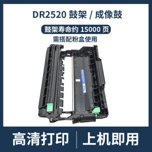 Applicable Brothers TN-2520 TN-2520XL Toner cartridge DCP-L2548DW Powder L2518DW Toner Cartridge