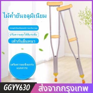 เป็นเท้ามากมาย คู่พับไม่ได้ น้ำเป็นไป ผู้ป่วยมีปัญหาการเดิน เช่น หักหรือไม่สามารถกลับได้หลายครั้ง สวัสดีครับ!