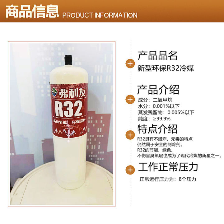 R32 refrigerant household air conditioner variable frequency snow R32 ...