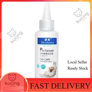 Nature Pet Earwash Drop for Kucing Cats  & Dogs  Use for Ear Cleaning Prior to Swimming Stinky Smelly & Itchy Ears Cleanser Drops Helps Eliminate Odor and Relieve and Stops Infections Inflammation & Itchiness Veterinary Strength  120ml
