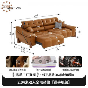 Multifunctional Bed Motorized Italian-style Smart Voice-controlled Electric Bed: Retractable R-style Living