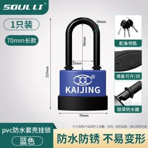 Key padlock household anti-theft outdoor lock rust proof storage cabinet door lock car basket lock dormitory small lock waterproof lock钥匙挂锁家用防盗户外锁头防锈储物柜门锁车篮子锁宿舍小锁防水锁