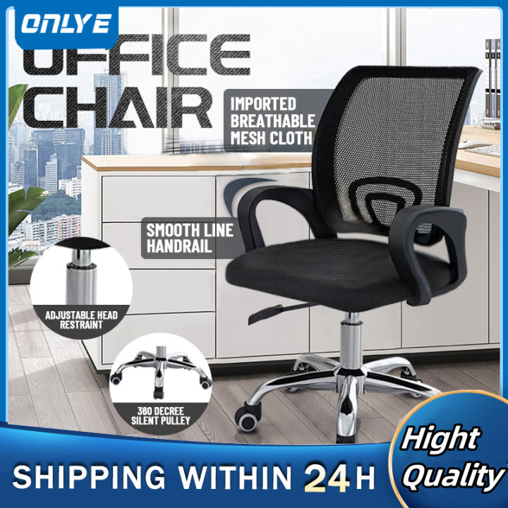 Family Study Backrest Adjustable Lumbar Support office chair net breathable  office learning computer chair Swivel High Back Folding Armrests Rocker