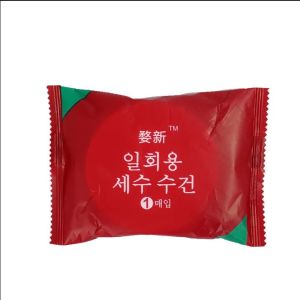 70x140cm Compressed Bath Towel Body Towel Portable Travel Tuala Disposable Disposable Towel 一次性压缩毛巾浴巾