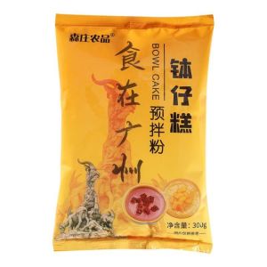 Ready stock森庄农品钵仔糕粉摆摊料全套商用配料套餐马蹄钵仔糕专用粉