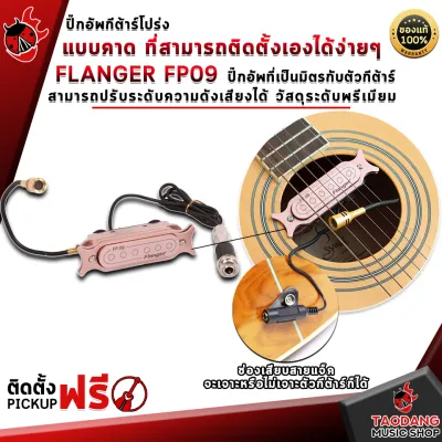 รับส่วนลดสูงสุด 100.- Yamaha JR2 กีต้าร์โปร่ง Yamaha Acoustic Guitar - เต่าเเดง