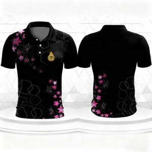 เสื้อโปโลสีดำพิมพ์ลายทั้งชายและหญิง (สาธารณสุข สพฐ. กระทรวงมหาดไทย สำนักงานคณะกรรมการการศึกษาขั้นพื้นฐาน)