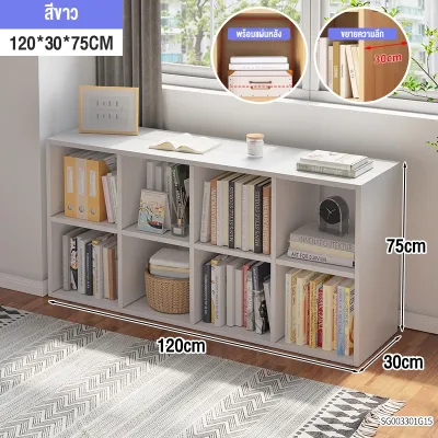 【แผงด้านหลังฟรี】ตู้หนังสือ ชั้นวางหนังสือ IKEA 8 6 5 4ขัดแตะ ชั้นวางของเล่น เปิดชั้นวางจอแสดงผล