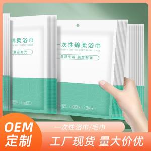 Hotel supplies essential portable thick cotton towels for business travel