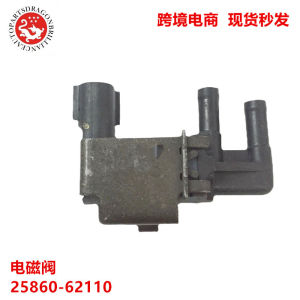 วัสดุและอุปกรณ์ยานยนต์   วาล์วถังคาร์บอนรถยนต์   วาล์วแม่เหล็กไฟฟ้าสูญญากาศ  25860-62110 101362-1830