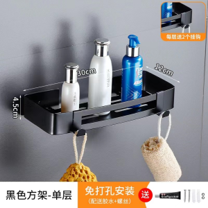 【SG Stock】bathroom bracket trianglerectangle 304 stainless steel Wall mounted No need to punch hole