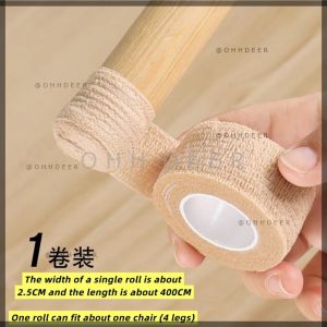 OHHDEER  Furniture Leg Wrap Anti-Slip Tape | Self-Adhesive Noise Reduction Strap for Chair Table Feet