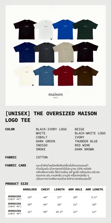%EF%BC%88COD%EF%BC%89%20maison%20KEEPS%20%7C%20The%20Oversized%20maison%20Logo%20Tee%20%7C%20Unisex%20%7C%20%E0%B9%80%E0%B8%AA%E0%B8%B7%E0%B9%89%E0%B8%AD%E0%B8%A2%E0%B8%B7%E0%B8%94%E0%B8%97%E0%B8%A3%E0%B8%87%20oversized%20%E0%B8%9C%E0%B9%89%E0%B8%B2%E0%B8%99%E0%B8%B8%E0%B9%88%E0%B8%A1%E0%B8%9E%E0%B8%B4%E0%B9%80%E0%B8%A8%E0%B8%A9%20-%20Image%202