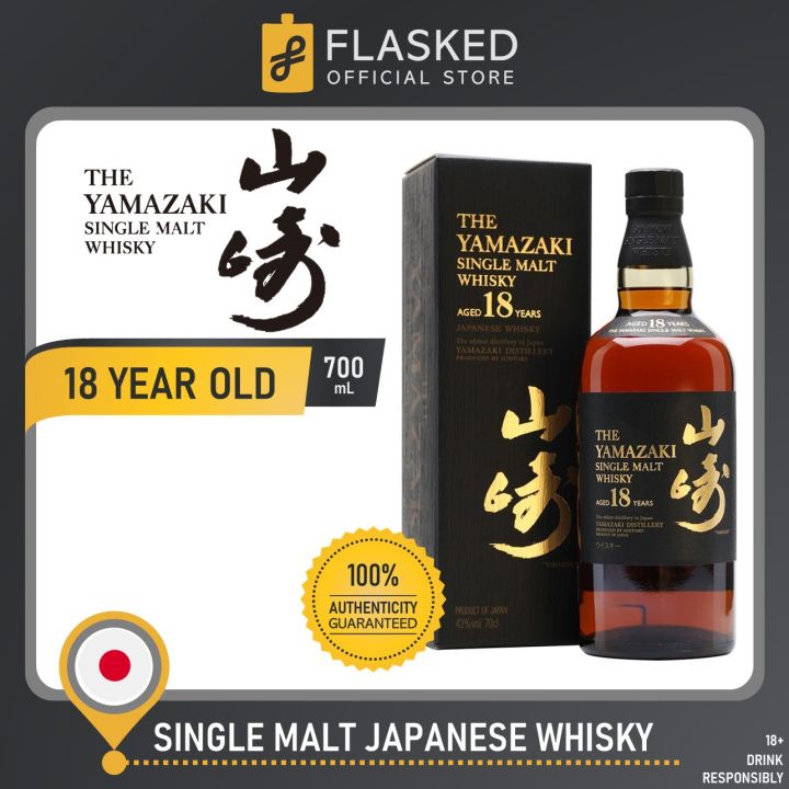 Yamazaki 18 Years Old Single Malt Japanese Whisky Lazada PH