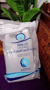 Air Zam Zam Asli Original Saudi Arabian 5 Liter BARCODE