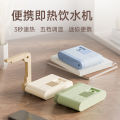 Instant Hot Portable Desktop Water Dispenser 3 Instant Hot Water Travel Kettle Small Instant Heating. 