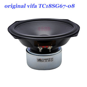 Loa Bass Trung Và Bass Mới Chính Hãng Loa Trầm 8 Inch Vifa TC18SG67-08 Loa Tweeter Ruy Băng Hifi 8 Ohm