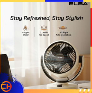 ELBA 8" ETF-S0866(MC) Table Fan Mocha