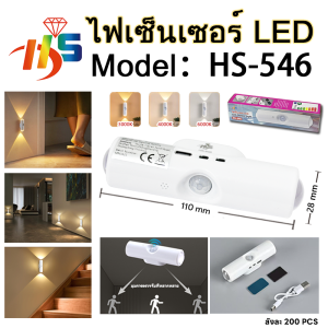 รุ่นใหม่ โคมไฟติดผนังเซนเซอร์ 2 หัว โคมไฟกลางคืนแบบแม่เหล็กแบบชาร์จไฟได้ โคมไฟเซ็นเซอร์ร่างกายมนุษย์อัจฉริยะ ใช้งานสะดวก แบตเตอรี่ใช้งานได้ยาวนาน