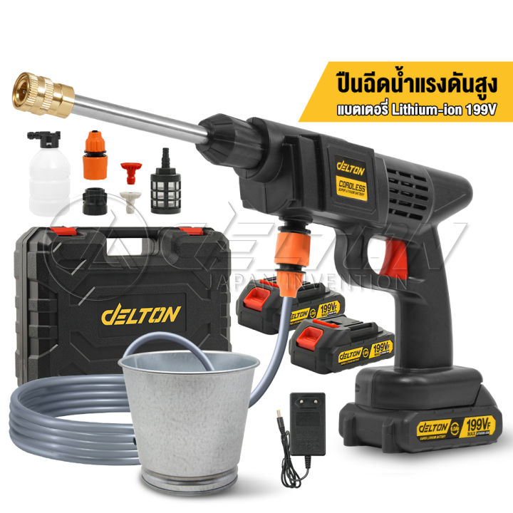 ที่สุดของอุปกรณ์รดน้ำและทำความสะอาดจาก DELTON ประจำปี 2025 ที่คุณต้องมี!
