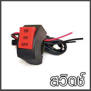 2ชิ้น นกฮูก LED สปอร์ตไลท์มอเตอร์ไซค์ ไฟหน้า led มอไซค์ ไฟสปอตไลท์มอไซ ไฟสองส แพ็ค ไลท์มอเตอร์ไซค์ ไฟสปอร์ตไลท์มอเตอร์ไซค์ ไฟมอเตอร์ไซค์ สปอตไลท์สองสี