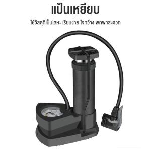 Ktools ปั๊มลมเท้าสำหรับจักรยาน ท่อพัลซ์มัลติฟังก์ชัน ปั๊มแรงดันสูง สำหรับมอเตอร์ไซค์ไฟฟ้า และสกูตเตอร์ไฟฟ้า