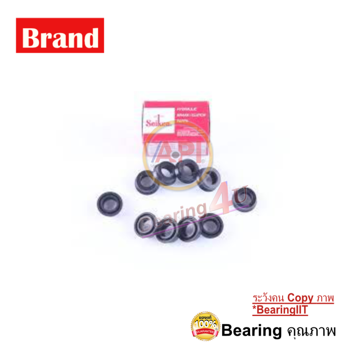ลูกยางเบรค 3/4 นิ้ว SEIKEN WHEEL CYLINDER CAP RING, 3/4, SD 1661 R ราคา