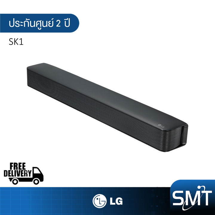 LG รุ่น SK1 SoundBar (พลังเสียง 40 วัตต์) ลำโพงซาวด์บาร์ขนาดกะทัดรัด