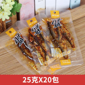 25กรัมขนมพิเศษ Hunan พร้อมที่จะกินปลาเล็กทอดรสเผ็ดปลากระตุกเนื้อปลาหางปลา