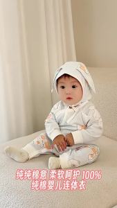 Newborn Baby Pure Cotton Romper a Spring and autumn-style clothing for newborns seamless butterfly romper for all seasons autumn outfit