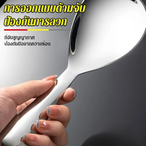 ช้อนซุปสแตนเลสคุณภาพสูง/ช้อนร้านอาหาร/ช้อนข้าวสแตนเลสหนา/ช้อนพิเศษของโรงแรม/บนโต๊ะอาหาร