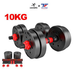 CHAMPS Dumbbell Set Peralatan Fitness Barbel Set 20 Kg Adjustable Alat Olahraga Fitness Angkat Besi Dengan Perlindungan Lingkungan [ Garansi Lima Tahun ]