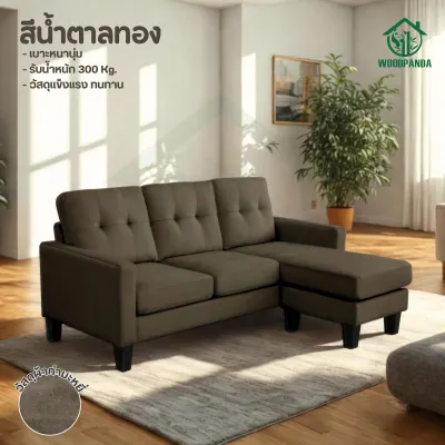 WOODPANDA โซฟา 3 ที่นั่ง โซฟาโรงหนัง โซฟารับแขก นั่งสบาย รองรับสรีระได้ดี ที่พักแขน วัสดุหนังผ้าโพลีเอสเตอร์ คุณภาพดี แข็งแรง เคลื่อนที่สะดวกสบายมากๆ