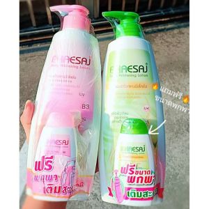 โลชั่น เภสัช 400/150 มล x 1 สีเขียว / สีชมพู / สีฟ้า 🌻🌻 เลือกได้จ้า 🌻🌻