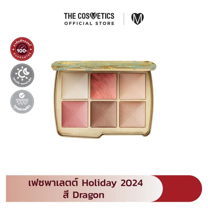 Hourglass Ambient Lighting Edit Unlocked Palette เฟซพาเลตต์ 6 หลุม 2024 Dragon /Evil Eye /Lotus Flower